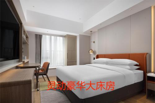 Imagen general del Hotel Home2 Suite by Hilton Jinan Tangye. Foto 14
