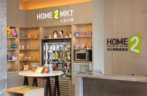 Imagen general del Hotel Home2 Suites By Hilton Wuhan Hankou Railway Station. Foto 2