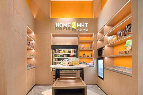 Imagen general del Hotel Home2 Suites By Hilton Wuhan Xudong. Foto 5