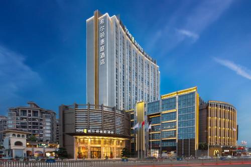Imagen general del Hotel Home2 Suites by Hilton Shanwei Lufeng. Foto 3