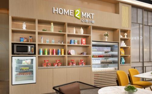 Imagen general del Hotel Home2 by Suite Liaocheng Dongchang. Foto 6