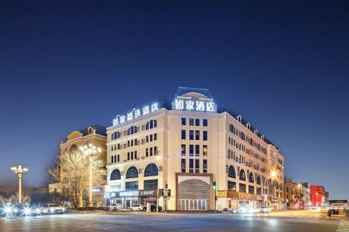Imagen general del Hotel HomeInn Selection Harbin Central Street Sophia Church. Foto 12