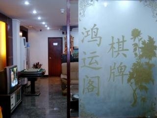 Imagen de la habitación del Hotel Hong Du. Foto 6