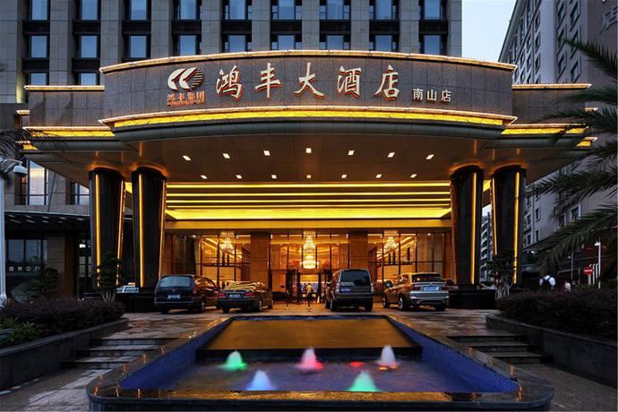 Imagen de los exteriores del Hotel Hong Feng Nanshan Shenzhen. Foto 13