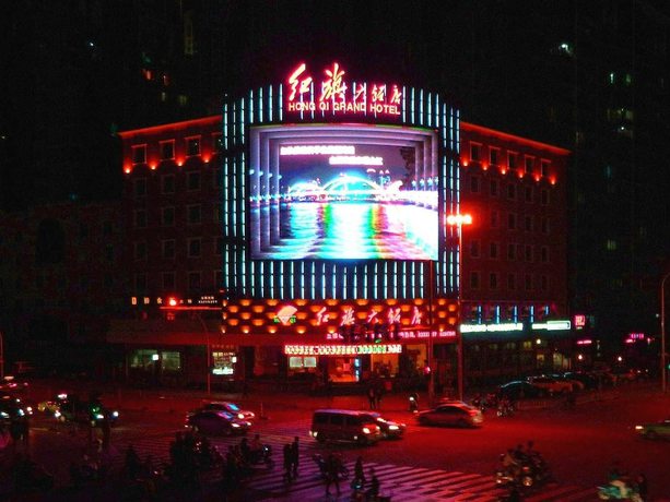 Imagen de la habitación del Hotel Hong Qi Grand Hotel. Foto 3