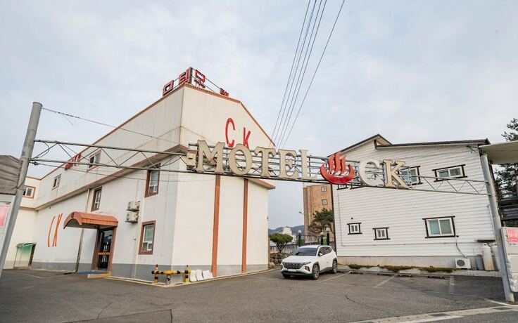 Imagen general del Hotel Hongcheon CK. Foto 3
