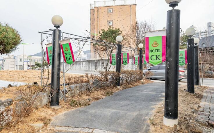 Imagen general del Hotel Hongcheon CK. Foto 15