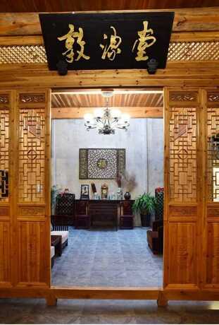 Imagen de los interiores del Hotel Hongcun Dunyuan Hall. Foto 20