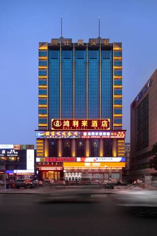 Imagen general del Hotel Honglilai Shenzhen. Foto 1