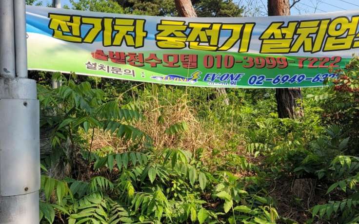 Imagen de los interiores del Hotel Hongseong Solbatcheonsu. Foto 17