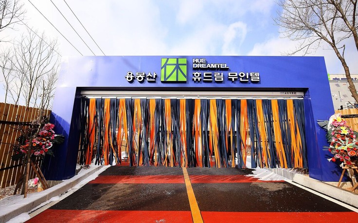 Imagen general del Hotel Hongseong Yongbongsan Hue Dream Motel. Foto 4