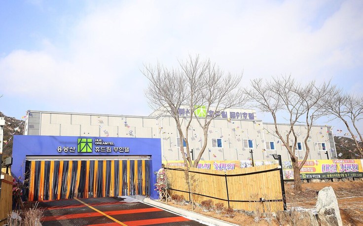 Imagen general del Hotel Hongseong Yongbongsan Hue Dream Motel. Foto 6