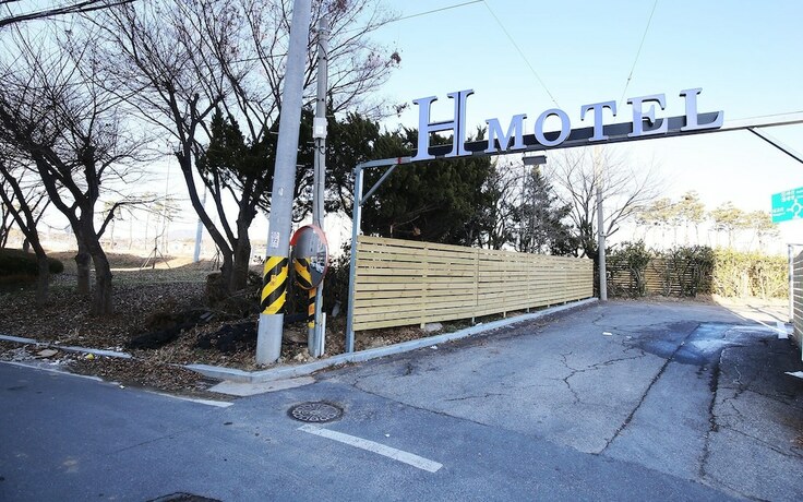 Imagen general del Hotel Hongsung H. Foto 13