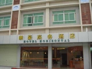 Imagen general del Hotel Horizontal. Foto 5