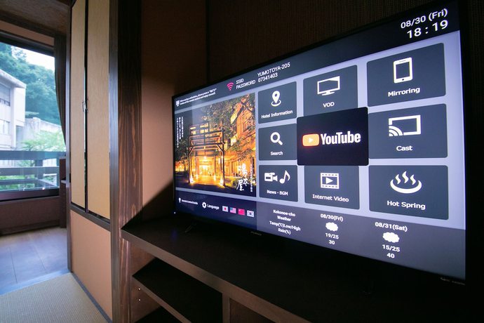Imagen de la habitación del Hotel Hosenji Kanko Yumotoya. Foto 5