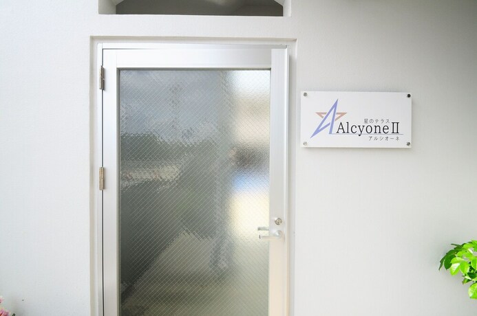 Imagen de los interiores del Hotel Hoshino Terrace Alcyone II. Foto 37
