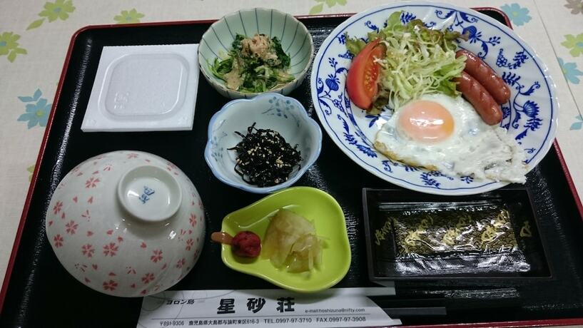 Imagen del bar/restaurante del Hotel Hoshisunaso. Foto 19