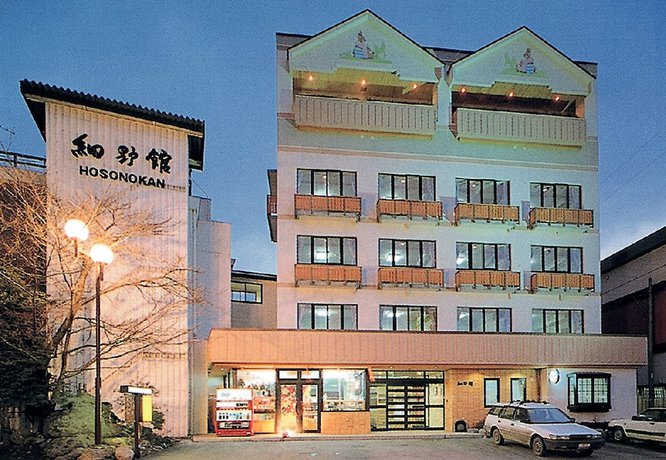 Imagen general del Hotel Hosonokan. Foto 5
