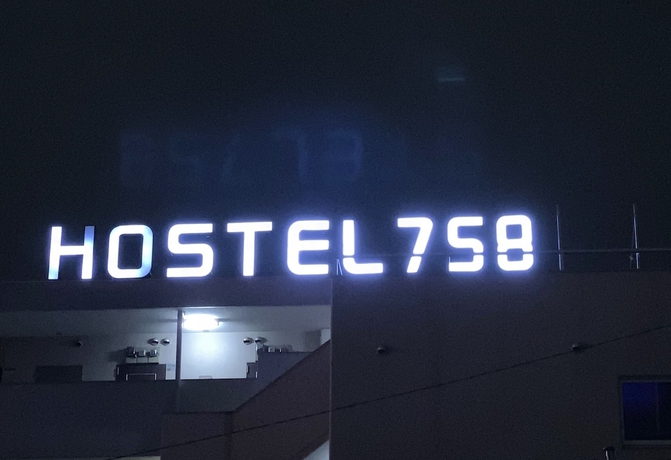 Imagen general del Hotel Hostel 758 Nagoya3D. Foto 4
