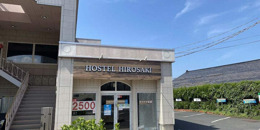 Imagen general del Hotel Hostel Hirosaki - Hostel. Foto 5