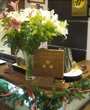 Imagen de los interiores del Hotel Host-on Exquisite Hotspring. Foto 20