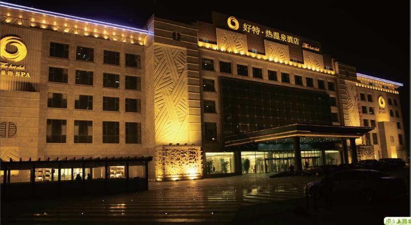 Imagen general del Hotel Hot Spring, Feng Tai. Foto 1