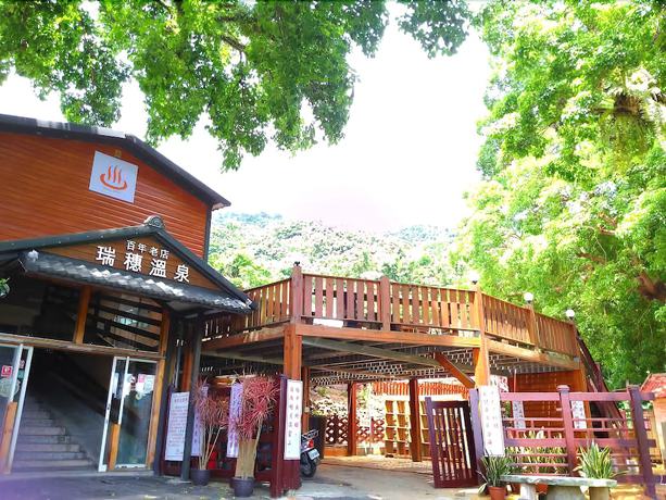 Imagen general del Hotel Hot Spring, Ruisui. Foto 2