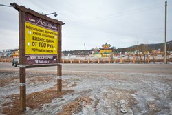 Imagen general del Hotel Hotel Asia. Foto 2