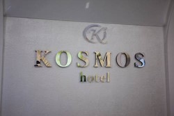 Imagen general del Hotel Hotel Cosmos. Foto 3