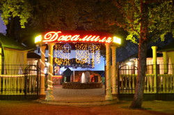 Imagen general del Hotel Hotel Dzhamilya. Foto 2