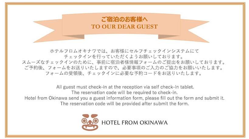 Imagen general del Hotel Hotel From Okinawa. Foto 4