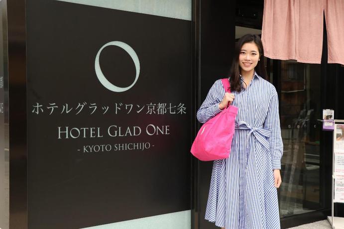 Imagen general del Hotel Hotel Gladone Kyoto Shichijo. Foto 5