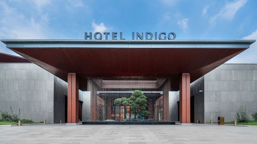 Imagen general del Hotel Hotel Indigo Nanjing Garden Expo, an IHG Hotel. Foto 1