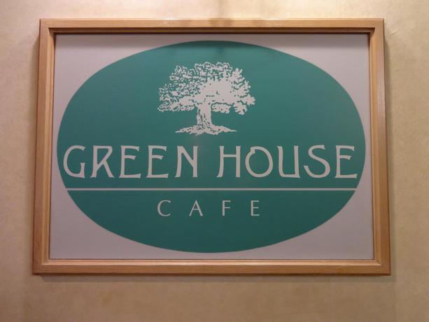 Imagen general del Hotel Hotel Kamefuku. Foto 13