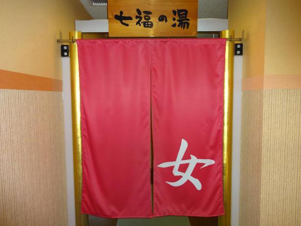 Imagen general del Hotel Hotel Kamefuku. Foto 17