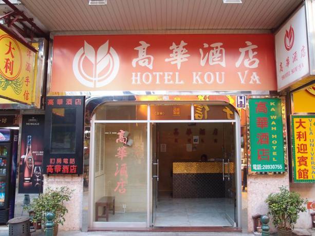 Imagen general del Hotel Hotel Kou Va. Foto 1