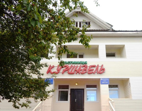 Imagen general del Hotel Hotel Kurshavel. Foto 2