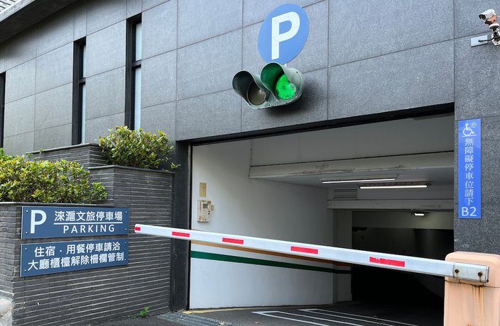 Imagen general del Hotel Hotel Leisure Tamsui. Foto 2