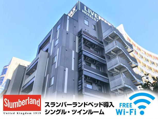 Imagen general del Hotel Hotel Livemax Chiba Soga-Ekimae. Foto 1