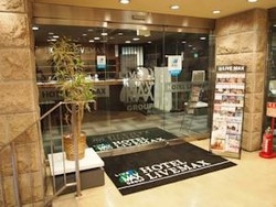 Imagen de los exteriores del Hotel Hotel Livemax Nagoya - Sakae. Foto 4