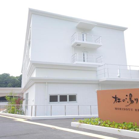 Imagen general del Hotel Hotel Mori no Yu Resort. Foto 4