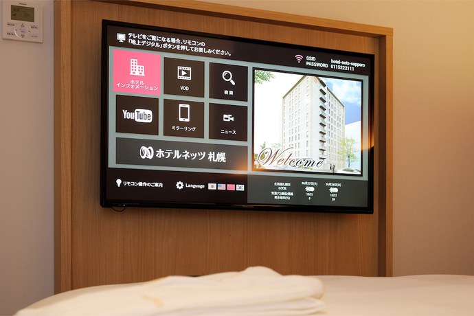 Imagen de la habitación del Hotel Hotel Nets Sapporo. Foto 3