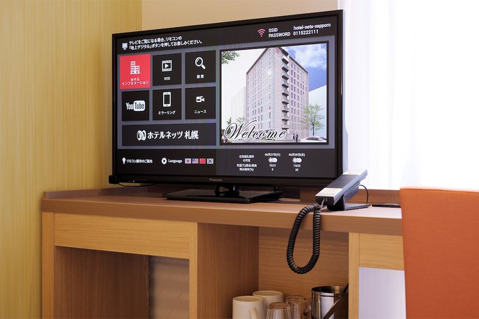 Imagen de la habitación del Hotel Hotel Nets Sapporo. Foto 13