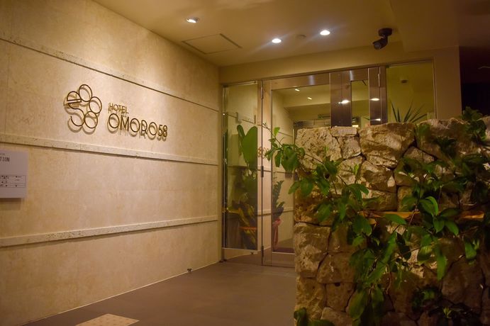 Imagen general del Hotel Hotel Omoro 58. Foto 2