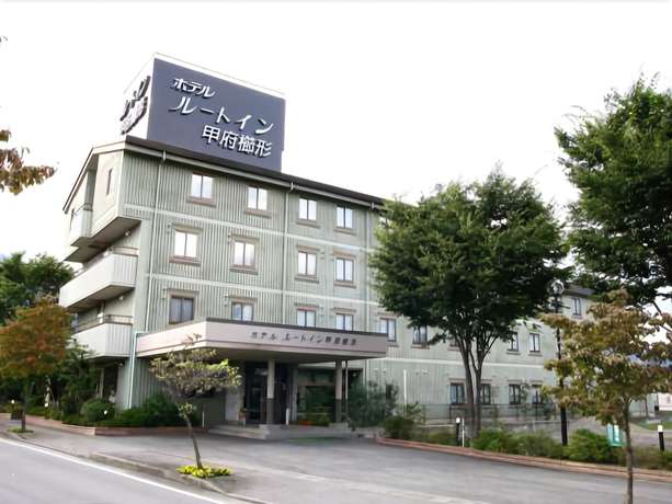 Imagen general del Hotel Hotel Route-Inn Court Minami-Alps. Foto 1