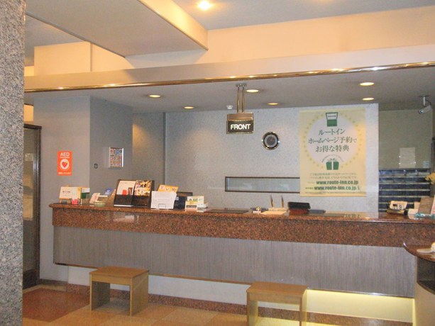 Imagen de los interiores del Hotel Hotel Route-Inn Dai-Ni Nagano. Foto 20