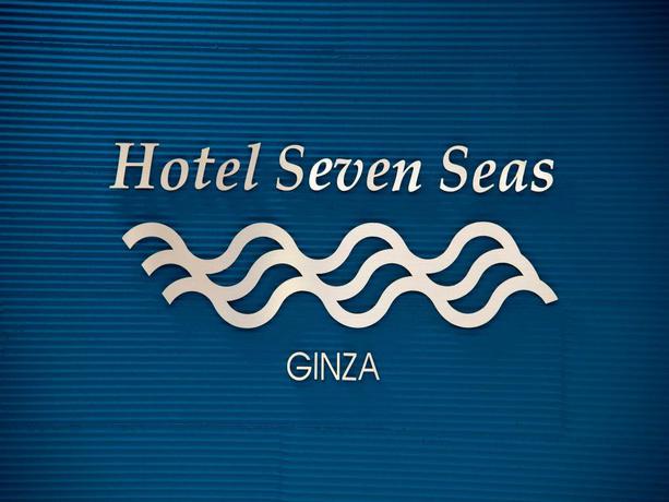 Imagen general del Hotel Hotel Seven Seas GINZA. Foto 3