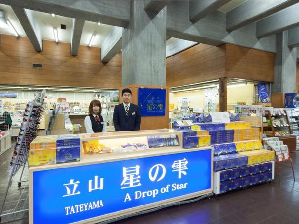 Imagen general del Hotel Hotel Tateyama. Foto 2