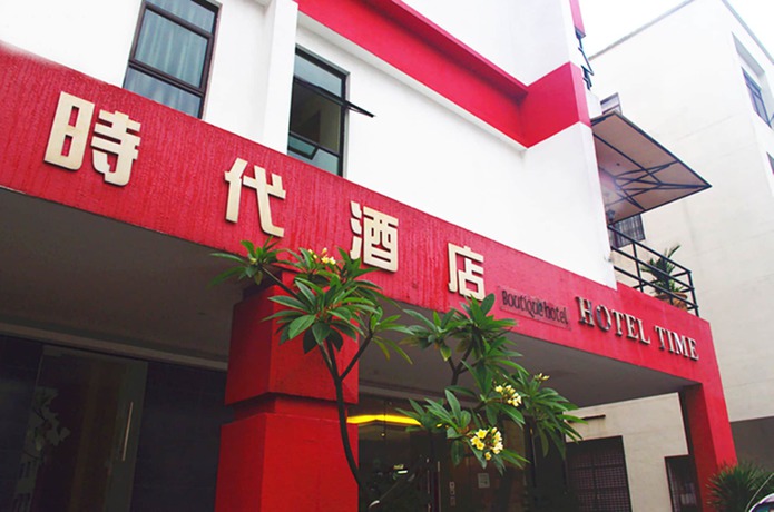 Imagen de la habitación del Hotel Hotel Time Johor Bahru. Foto 15