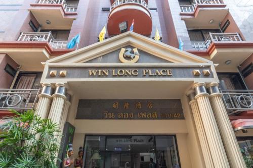 Imagen general del Hotel Hotel Win Long. Foto 1